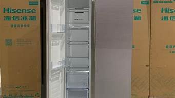 成都容声冰箱维修_成都容声冰箱维修服务电话