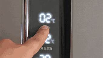 冰箱温度怎么调节1到7_冰箱温度怎么调节