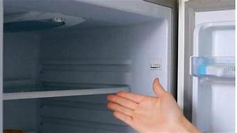 冰箱漏电怎么办_冰箱漏电怎么办最简单的方法