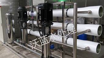 纯水处理设备生产厂家_纯水处理设备生产厂
