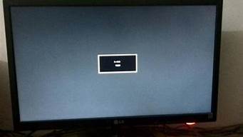 电视黑屏按哪三个键_电视黑屏按哪三个键恢