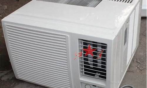 空调窗机_空调窗机和挂机的区别_1