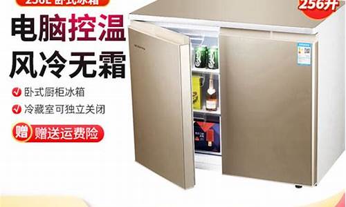 上海索伊冰箱价格_上海索伊冰箱价格一览表