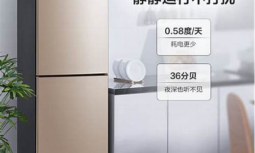 96升美的电冰箱_96升美的电冰箱多少钱