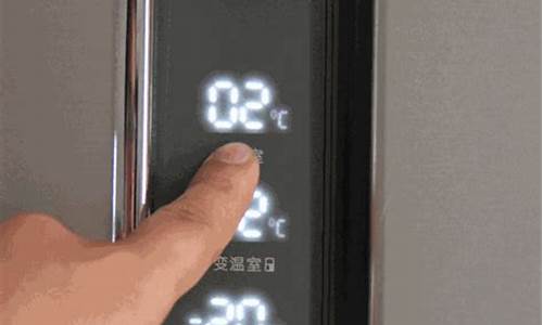 冰箱温度控制器失灵怎么处理_冰箱温度控制