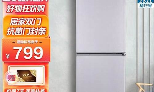 上海上菱冰箱质量怎么样_上海上菱冰箱质量怎么样啊_1
