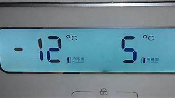 冰箱温控器调节正确的方法图解_冰箱温控器调节正确的方法图解视频