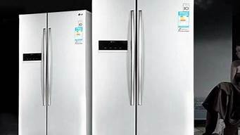 lg双开门冰箱尺寸是多少_lg冰箱双开门冰箱尺寸多少