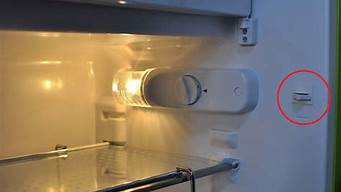 冰箱不启动了,灯还亮着,是怎么回事_海尔冰箱不启动了,灯还亮着,是怎么回事