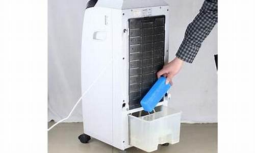 空调扇冰晶盒里要加水吗_空调扇冰晶盒里要加水吗视频